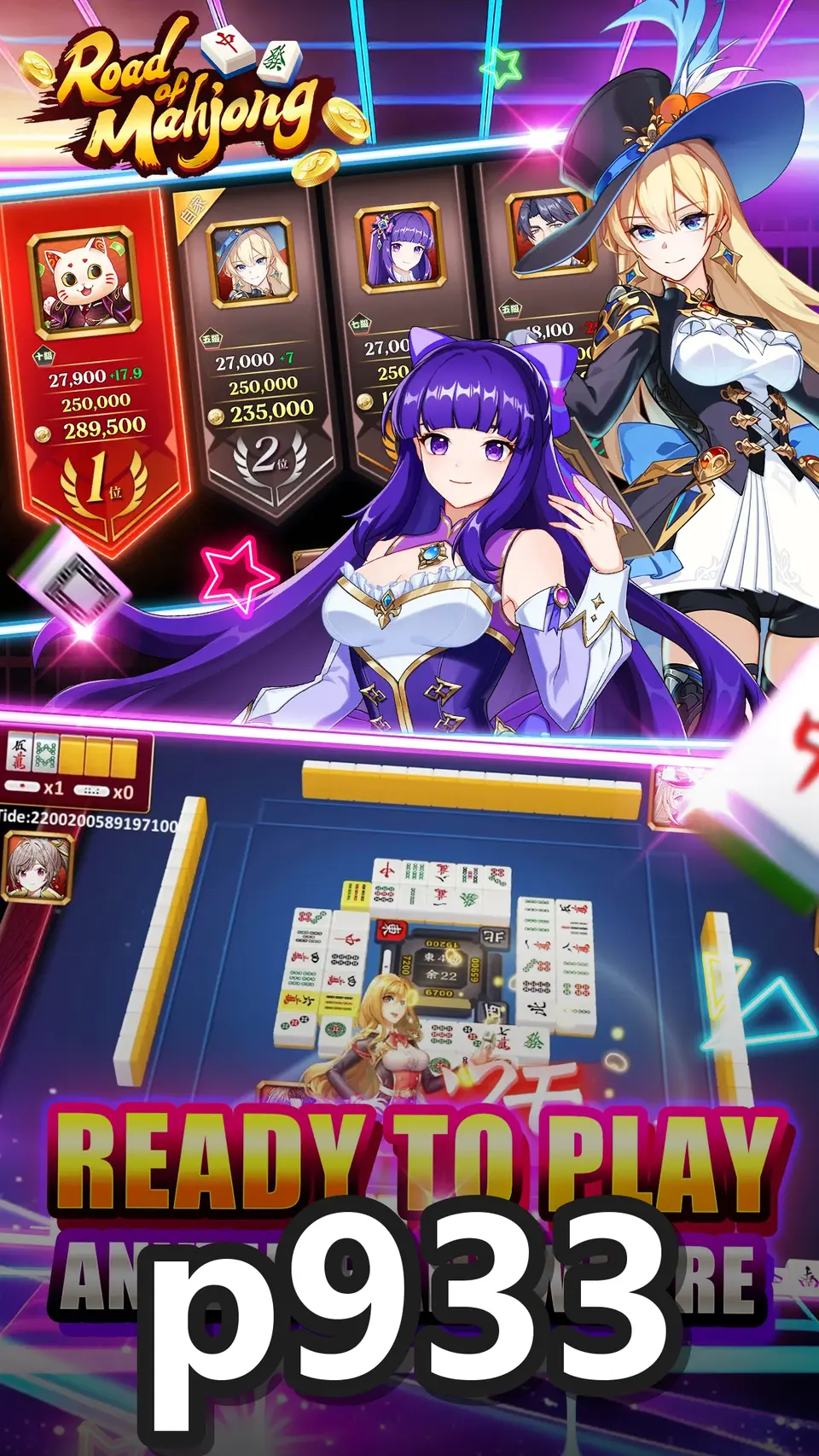 p933 screenshot